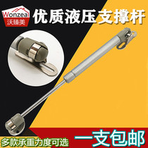 Gas spring hydraulic rod support rod cabinet gas support rod upper flip door pneumatic rod telescopic gas top rod bed with air pressure rod