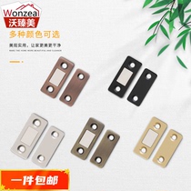 Invisible magnetic touch toilet opening and closing iron stone bar furniture drawer artifact ultra-thin cabinet suction refrigerator sliding door strong patch
