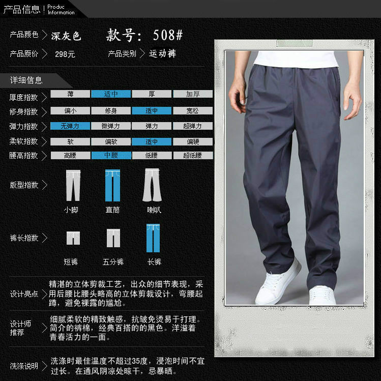 Quần thể thao mùa xuân và mùa thu quần tây nam giản dị cộng với nhung dày polyester thoáng khí XL nhanh khô quần thẳng quần tây nam đẹp