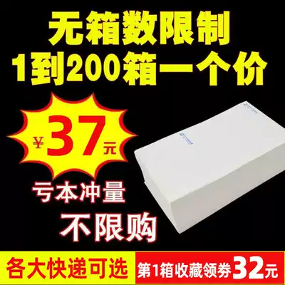 Jinbao Brothers electronic face sheet Rookie thermal photocopying paper Yuantong Zhongtong Shentong Yunda Baishi blank express sheet
