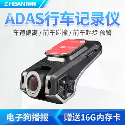 ADAS warning driving recorder USB connection navigation direct view operation