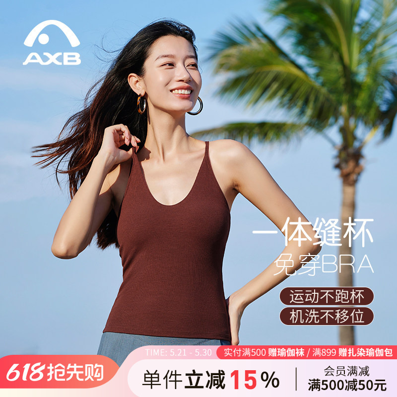 Aixiabu 2026 Summer New Sports Yoga Vest for Women with Integrated Fixed Cups Professional Fitness Clothing Yoga Wear