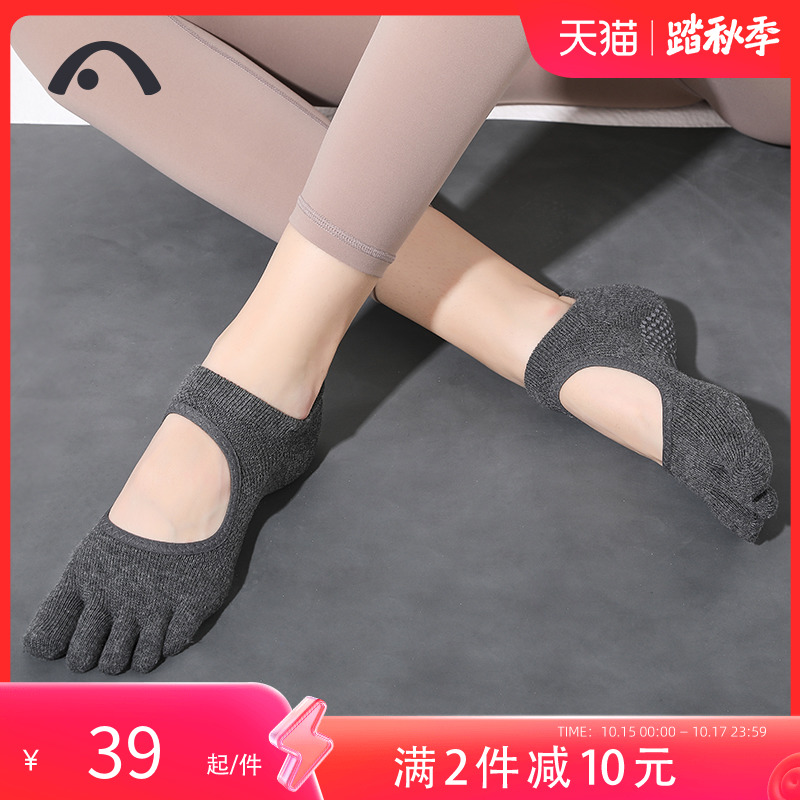 Love Pace Yoga Socks Non-slip Five Finger Socks Women Professional Prati Non-slip Socks Special Sports Fitness Yoga Socks-Taobao