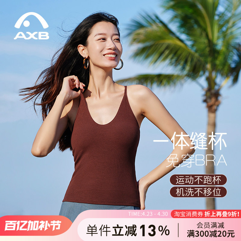 Aixiabu 2026 Spring New Sports Yoga Vest for Women with Integrated Fixed Cups Professional Fitness Clothing Yoga Wear