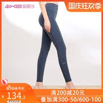 Yoga pants women wear high waist Spring and Autumn leg pants elastic non-sense sports pants tight gym peach hip trousers