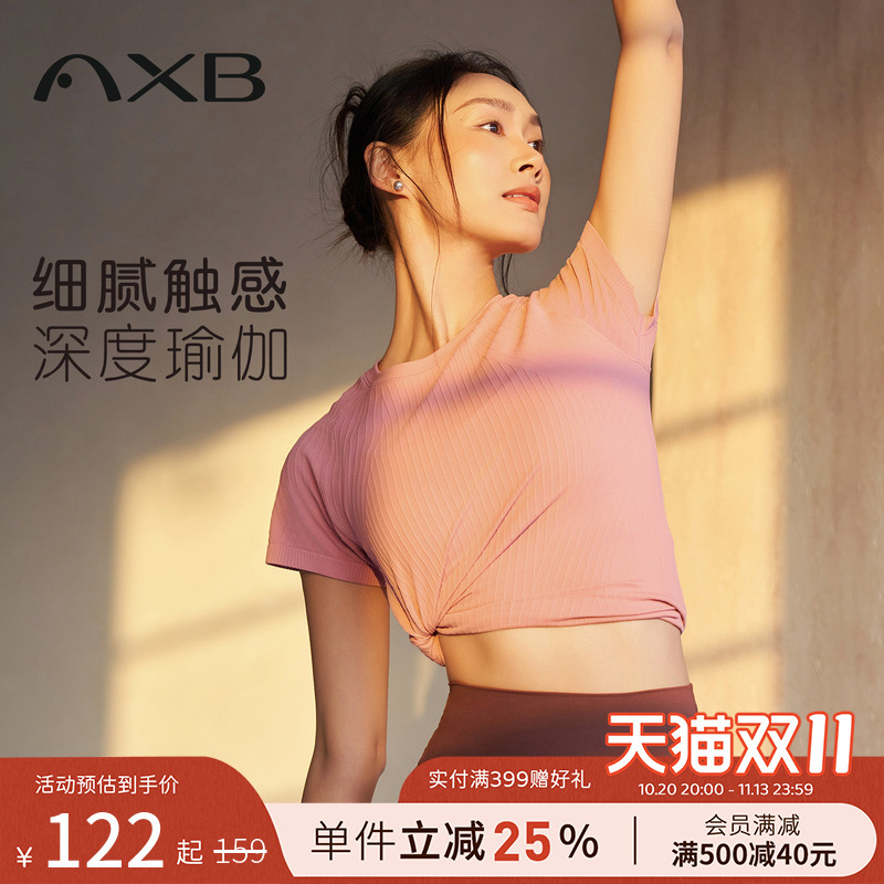 Aixiabu Yoga Wear for Women 2026 New Professional Pilates Training Wear Sports Fitness Top Quick-Drying Short-Sleeve T-Shirt