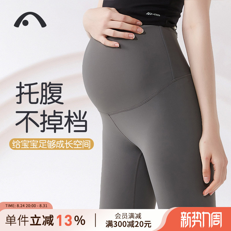 Aixiabu Maternity Yoga Pants for All Seasons, High-End, Naked-Feel, High-Elasticity, Non-Slip, Belly-Supporting Fitness Pants, Yoga Wear