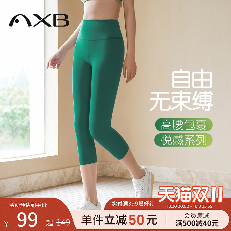 Aixiabu Capri Pants Quick-Drying Fitness Pants Three-Quarter Length Women's Tight-Fitting Sports Outerwear Running High-Waisted Hip-Lifting Yoga Pants Aixiabu Capri Pants Quick-Drying Fitness Pants Three-Quarter Length Women's Tight-Fitting Sports Outerwear Running High-Waisted Hip-Lifting Yoga Pants