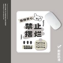 Keep happy square mouse mat small medium - size 25cm personality of straw silk - tattoo leather pad