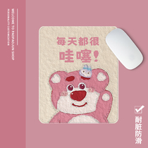 Mouse Pad Men and Women Table Pad Small Medium Wow Thiahai and Bear Mat Student Dormitory Notebook Anti-slip Lock