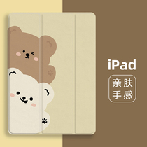 2021 New iPad protective suit Air4 Trifold Pen slot por11 flat plate mini5 4 cartoon silicone shell