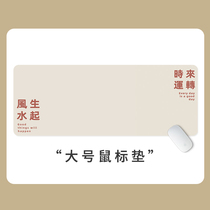Original new large text male and female mouse mat games laptop desktop pad teenage heart pad