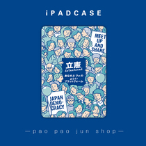 2020iPad11 new air410 5 protective cases 10 2 Suitable for Apple mini4 Tablet 3 Pen slot case Pro9 7