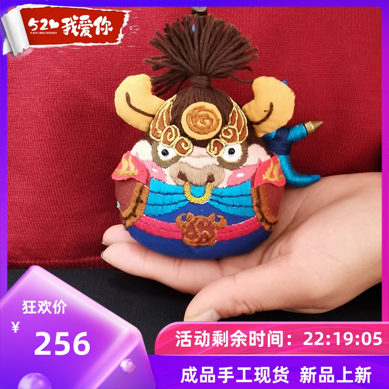 Finished handmade peace charm diy embroidery Ox year Zodiac self-embroidery three-dimensional incense sachet body protection car pendant doll gift