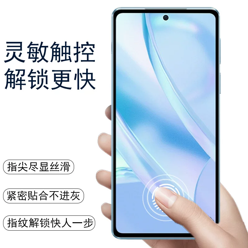 Samsung, гель-материал, мобильный телефон, защитная маска для лица, капля защиты экрана, C55, A55, A35, 35 штук, C5560, C555, 555G, 5G