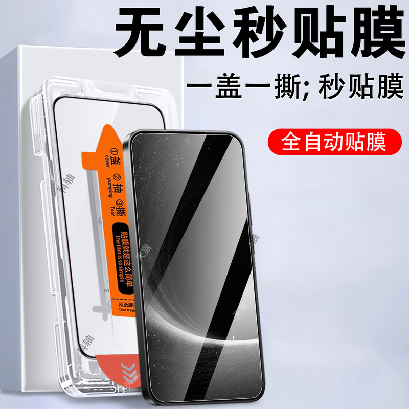 Suitable for Honor Robot Phone Anti-Peep Film Aph-A-An00 Tempered Screen Robot Phone Mobile Phone Gimbal Protection Privacy Case Anti-Peeping Aph-A-N-Huawei Screen New Product Suitable for Honor Robot Phone Anti-Peep Film Aph-A-An00 Tempered Screen Robot Phone Mobile Phone Gimbal Protection Privacy Case Anti-Peeping Aph-A-N-Huawei Screen New Product