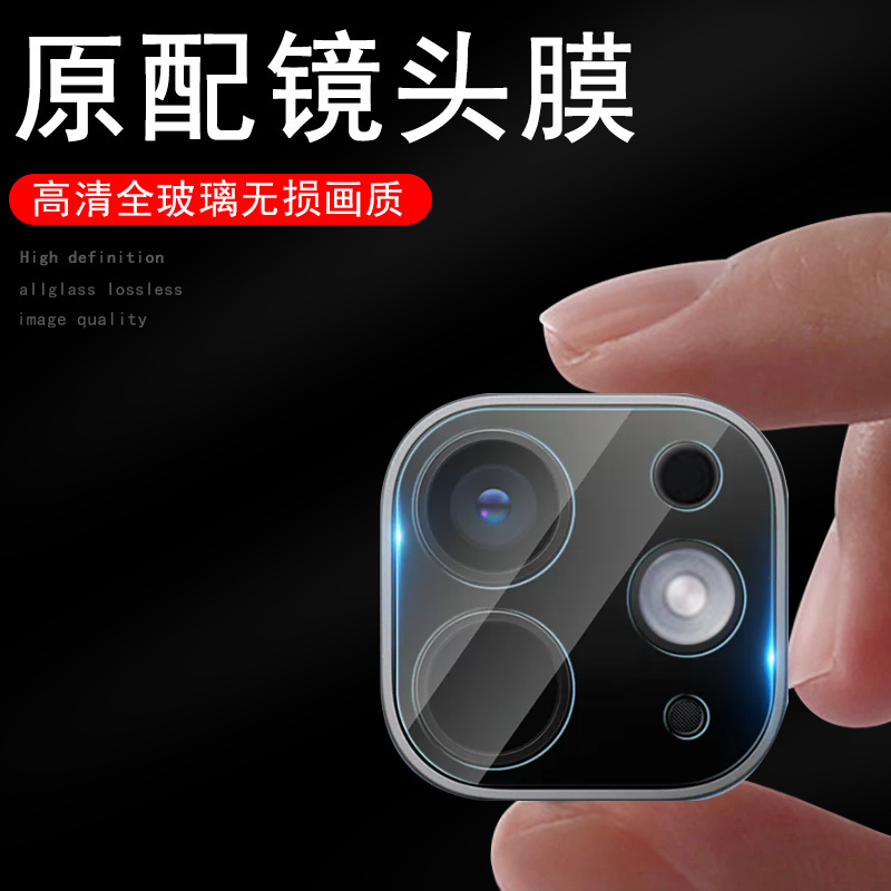 iPad Pro2024 Lens Film Apple Tablet iPad Pro Rear Camera Protective Case 24 Models Camera Cover New iPad Por 11inch Rearview Mirror Sticker Padpro13 Photography Accessories Cover