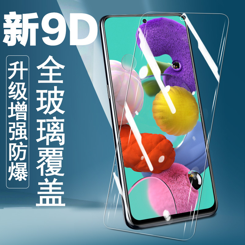 Samsung M53 Tempered Glass Screen Protector Sm-A536B Full Screen Galaxy M53 5g Phone Film Smm53 Blue Light Filter Samsung M53 Glass Galaxy Rigid Screen Samsung Protective Film 5g Model Samsung M53 Tempered Glass Screen Protector Sm-A536B Full Screen Galaxy M53 5g Phone Film Smm53 Blue Light Filter Samsung M53 Glass Galaxy Rigid Screen Samsung Protective Film 5g Model