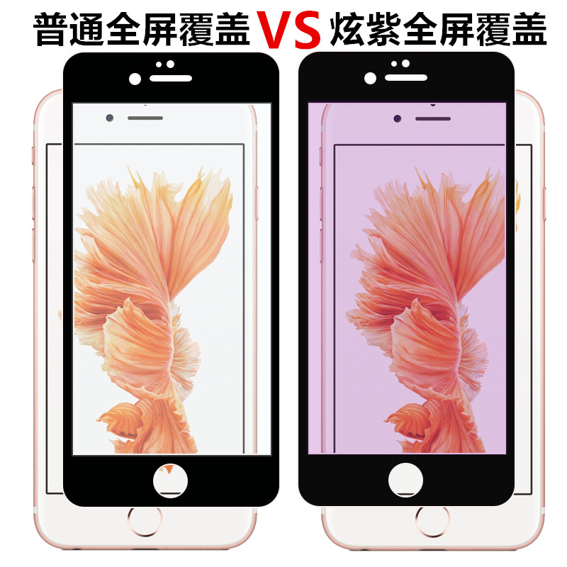 Apple 7-mode phim thép điện thoại di động iphone7plus đầy đủ màn hình cảm ứng 4,7 Pingguo một nửa của nó phụ thuộc vào mức độ g ip nửa pls màn hình 7p không đầy đủ phim Bảy puls màn hình nhỏ 7 gốc Pingbian - Phụ kiện điện thoại di động ốp lưng realme 6i