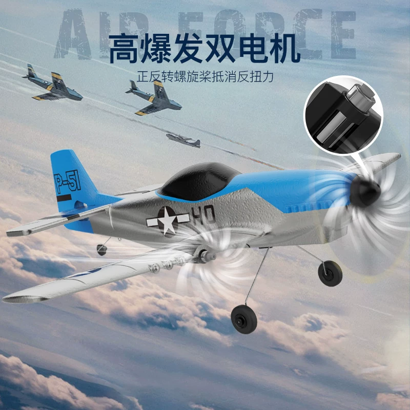 Drone, airplane from foam with fixed wing, glider, tee, P51