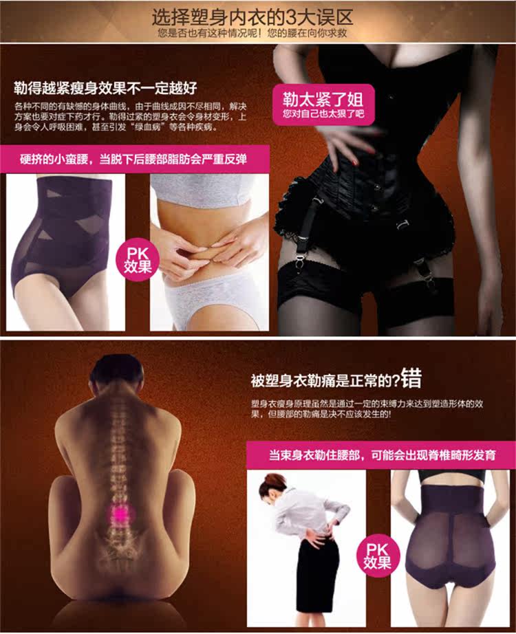 body amincissant sexy en nylon - Ref 670275 Image 9