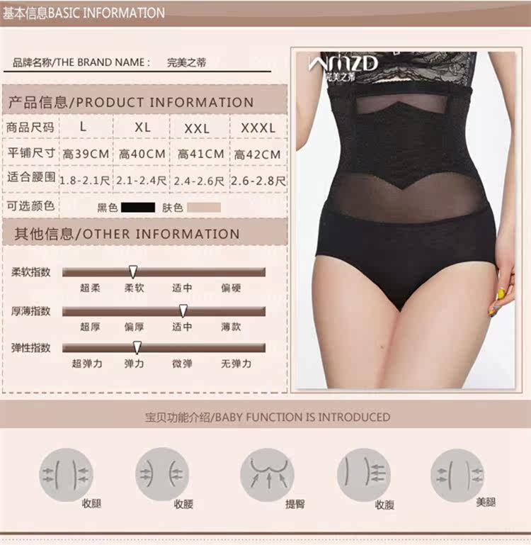 body amincissant sexy en nylon - Ref 670275 Image 33
