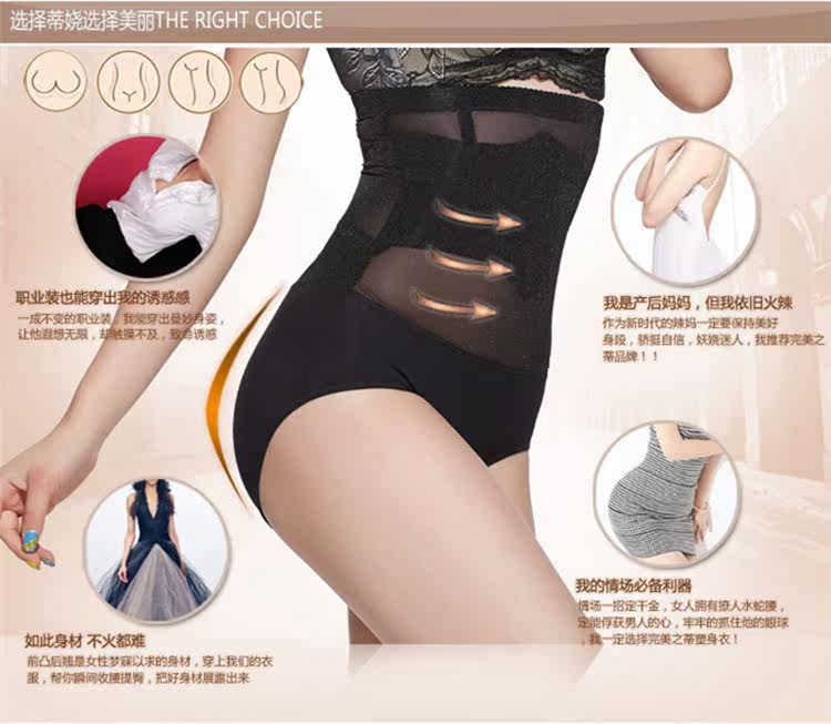 body amincissant sexy en nylon - Ref 670275 Image 37