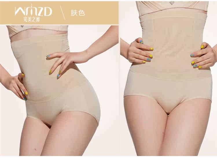 body amincissant sexy en nylon - Ref 670275 Image 42