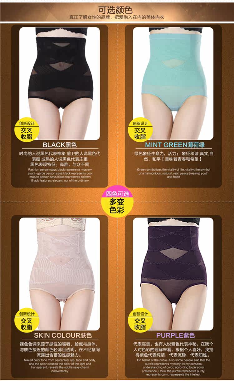 body amincissant sexy en nylon - Ref 670275 Image 15