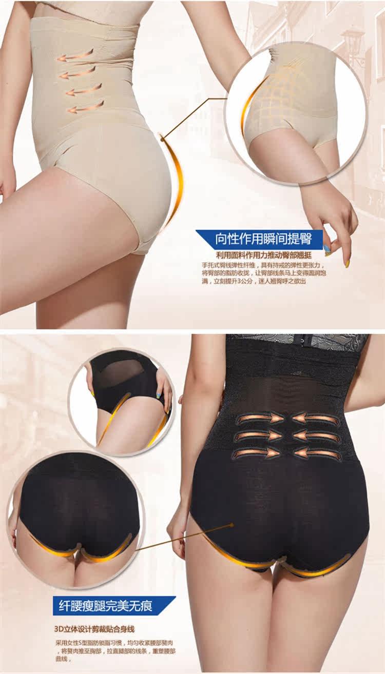 body amincissant sexy en nylon - Ref 670275 Image 38
