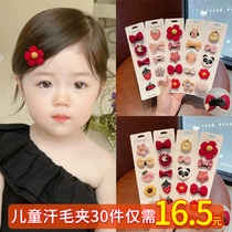 Cute and super cute hair clip baby baby all-inclusive cloth hair clip girls do not hurt hair children infant hair clip headwear