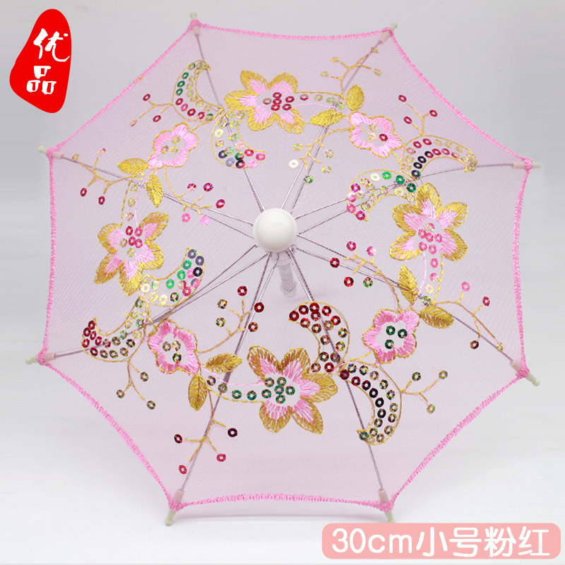 Children's mini umbrella toy umbrella decorative umbrella prop umbrella embroidered umbrella transparent umbrella dance umbrella small umbrella
