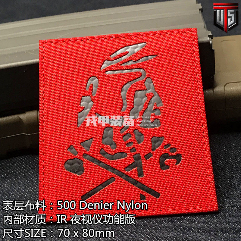 American Seal Devgru Red Team Indian Avatar Badge of Magic Badge Arm Badge Badge Morale Badge