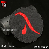 LAMBDA armband ODA SF armband IR Chapter IR Magic Stickers