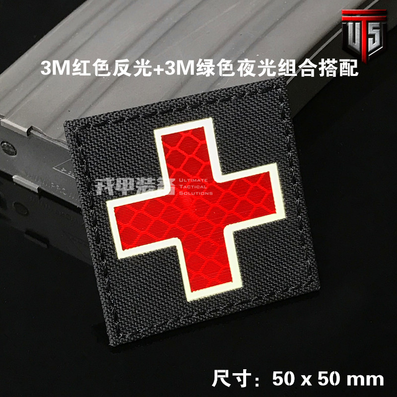 Cross Ambulance Chapter Luminous Ambulance Chapter Reflective Ambulance Chapter IR Chapter Tactical Armband Velcro Chapter Backpack Chapter