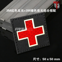 Cross - ambulance chapter Night - light ambulance chapter IR Tactical Armband Magic Pastel Backpack chapter