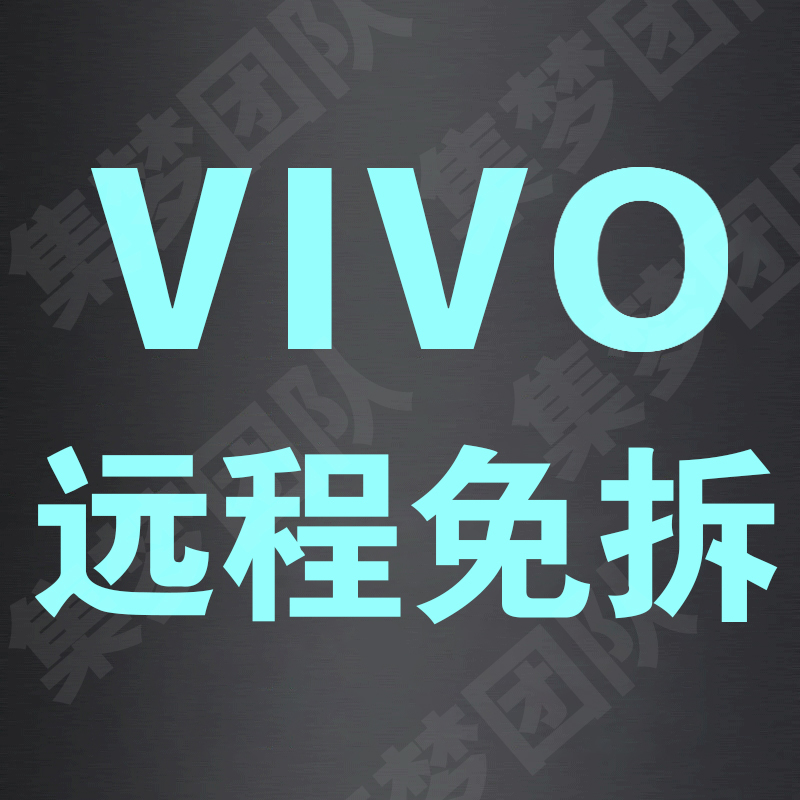 Suitable for Vivos9S10S12S10Proy77Ey76Sy55Sy35Y100Iy33S Repair and Rescue Tools