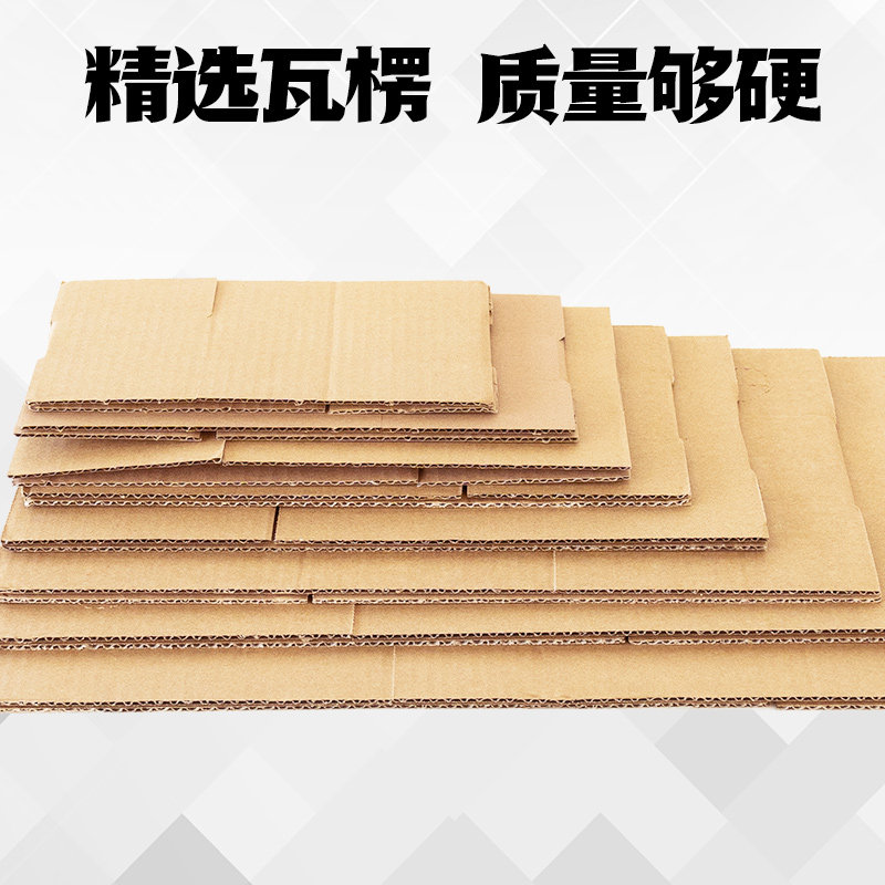 半高纸箱快递包装:如何挑选最适合你的邮政半高箱纸盒子?-纸箱-淘宝百科网