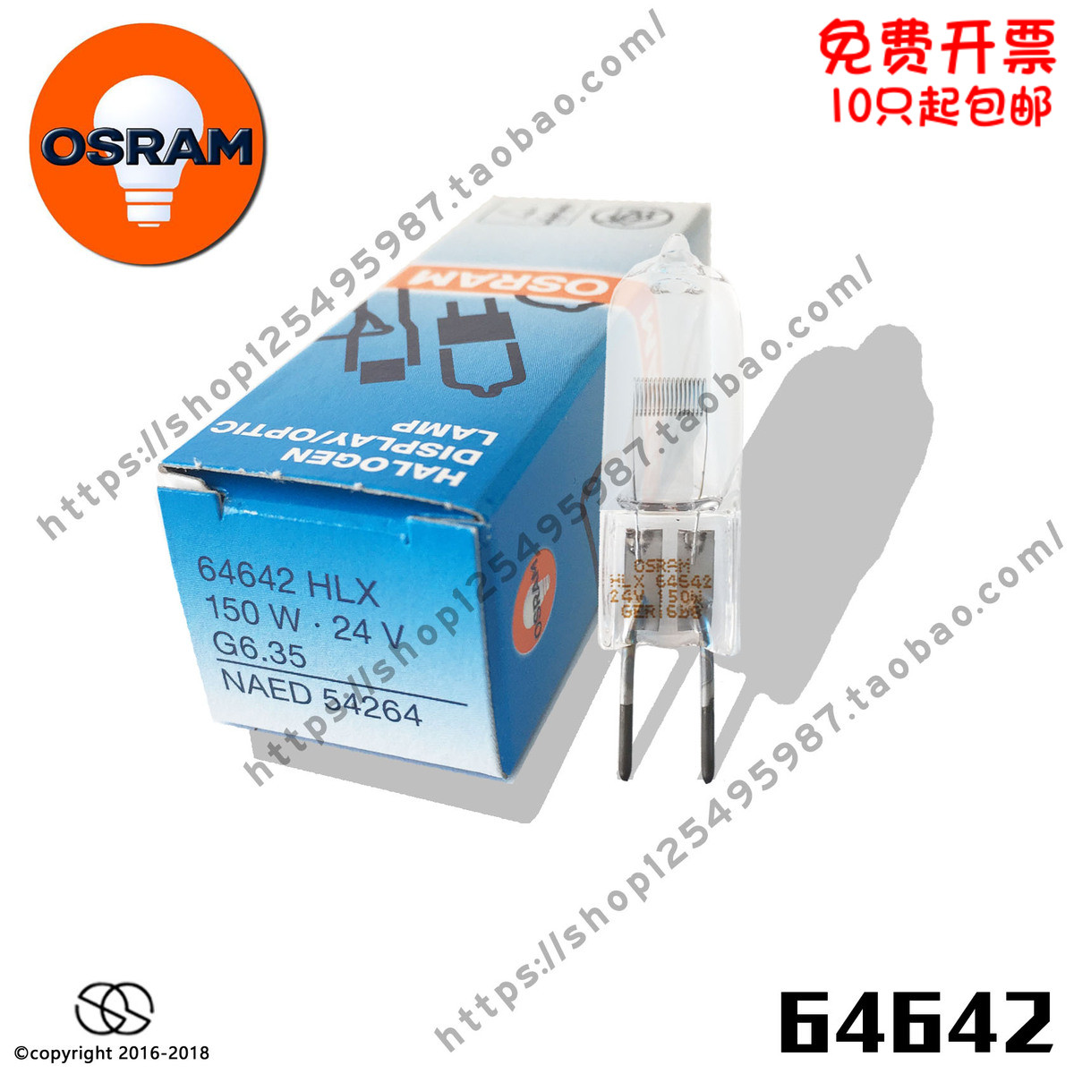 OSRAM Osram halogen tungsten bulb HLX 64642 24V150W surgery without shadow microscope bulb-Taobao