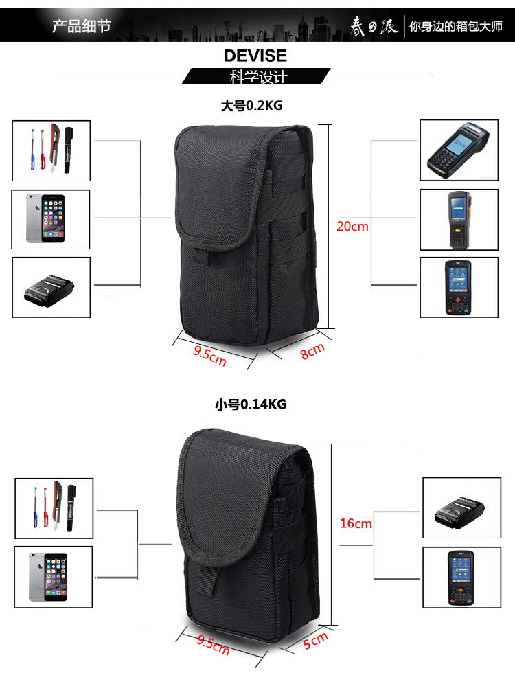 SF Express súng PDA túi Máy quét nhanh pda thiết bị đầu cuối cầm tay gói dữ liệu thu thập túi chống nước túi đeo bình nước chạy bộ