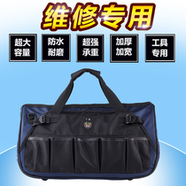 Spring の pie canvas electrician repair kit multi-functional after-sales tool bag Oxford cloth double-layer canvas thickening tool kit