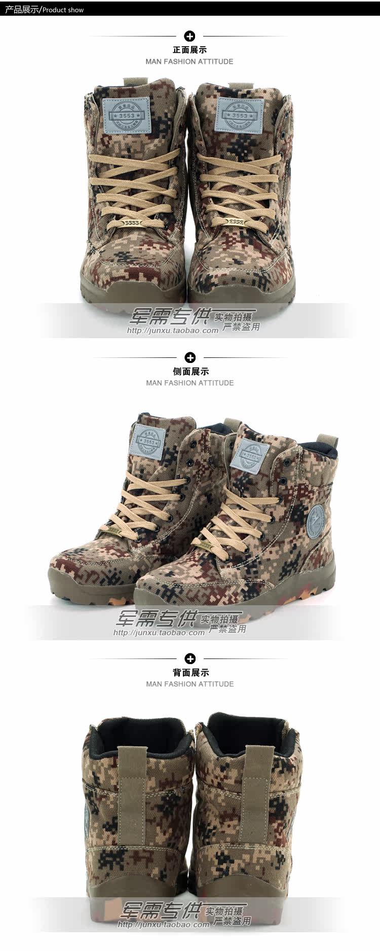 Boots militaires pour homme - Ref 1401323 Image 10