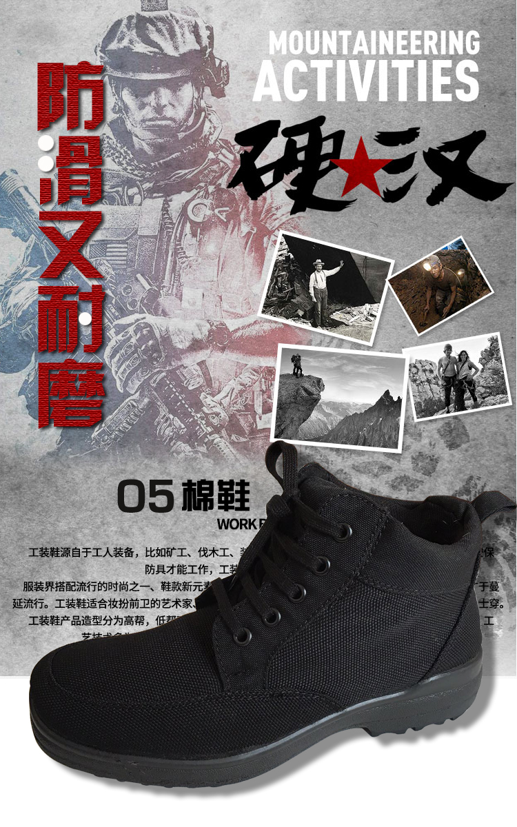 Boots militaires - Ref 1397927 Image 7