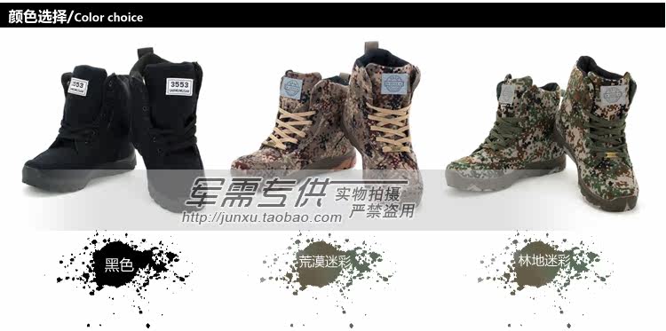 Boots militaires pour homme - Ref 1401323 Image 5
