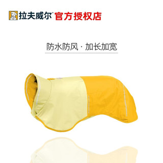 [Official Genuine Product] Lovewell Dog Raincoat Waterproof Windproof Poncho Shiba Inu Corgi Teddy Dog Clothes