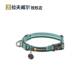 [Official Genuine Product] Ruffwell Rianke Webbing Dog Collar Ruffwear Medium and Large Dog Collar
