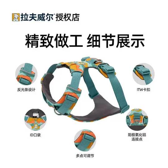 [Official Genuine Product] Ruffwear Dog Harness Vest-Style Dog Leash