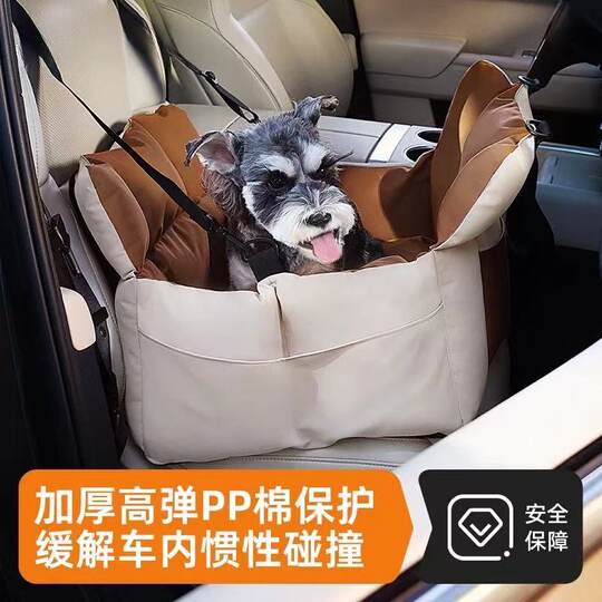 Joe's Pet Car Seat, Dog Bed, Cat Bed, Dog Safety Seat, Car Mat, Travel Bag, Car Travel Essential
