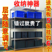 Stainless steel color storage rack storage rack five-story kitchen 5-floor rack storage rack household finishing rack