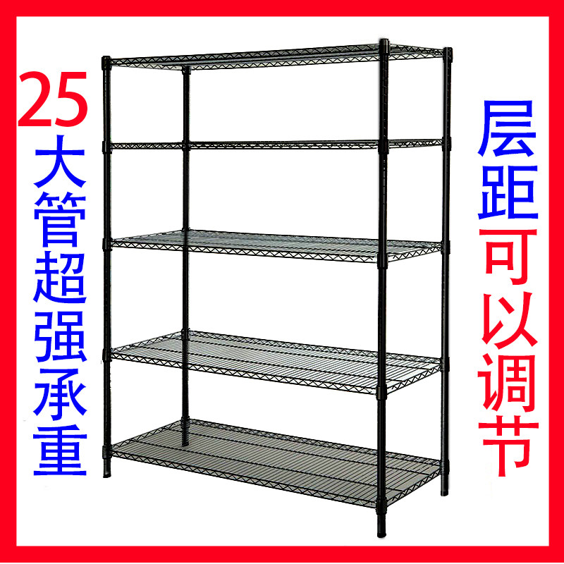 Large Pipe Black Five Floors Shelf Kitchen Floor Shelf Storage Floor Racks Living-room Balcony Shelving Shelving Shelf Debris Shelf